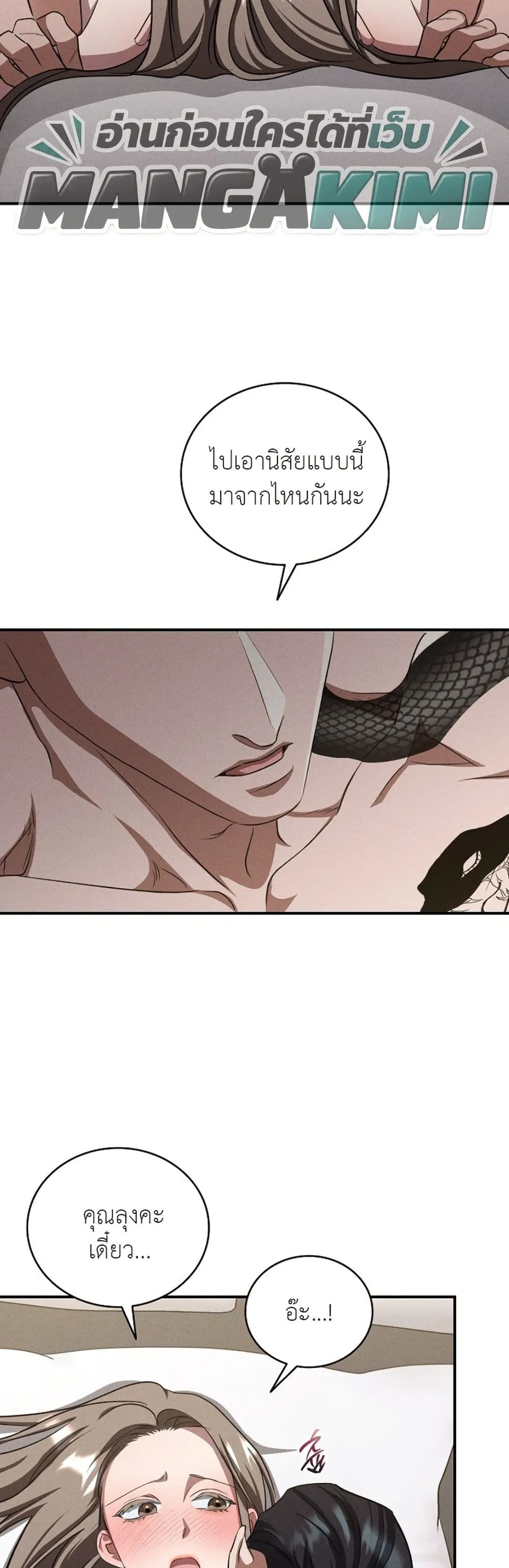Manga-lc-com อ่านมังงะ อ่านการ์ตูน ออนไลน์ ฟรี Bastard Uncle ตอนที่ 1 2 3 4 5 6 7 8 9 10 11 12 13 14 ฟรี ไม่มีโฆษณา Manga-lc - อ่าน มังงะ อ่าน การ์ตูน ออนไลน์ อ่านมังงะ ฟรี