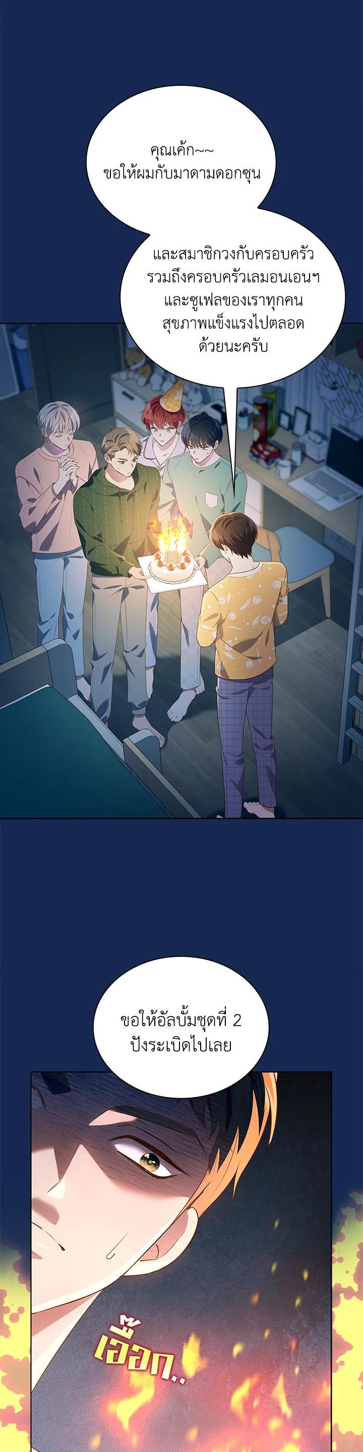 Manga-lc-com อ่านมังงะ อ่านการ์ตูน ออนไลน์ ฟรี In This Life, the Greatest Star in the Universe ตอนที่ 1 2 3 4 5 6 7 8 9 10 11 12 13 14 ฟรี ไม่มีโฆษณา Manga-lc - อ่าน มังงะ อ่าน การ์ตูน ออนไลน์ อ่านมังงะ ฟรี