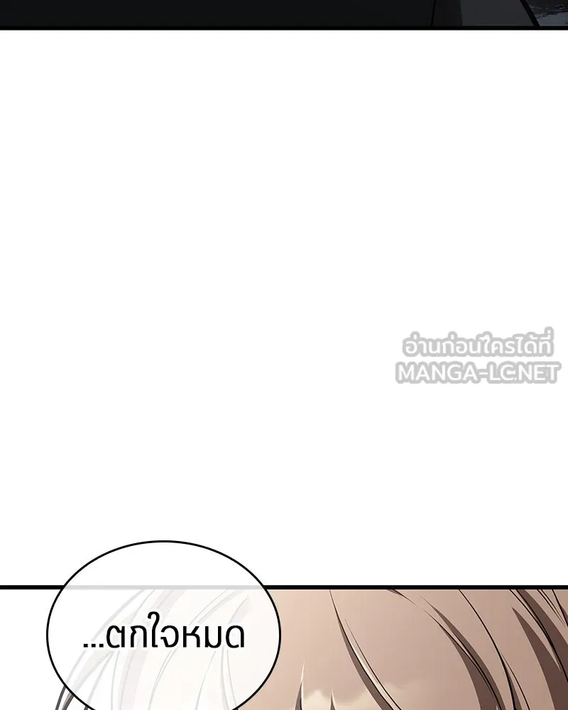 Omniscient Reader อ่านชะตาวันสิ้นโลก ตอนที่ 39 กำแพงลึกลับ (4) รูปที่ 93