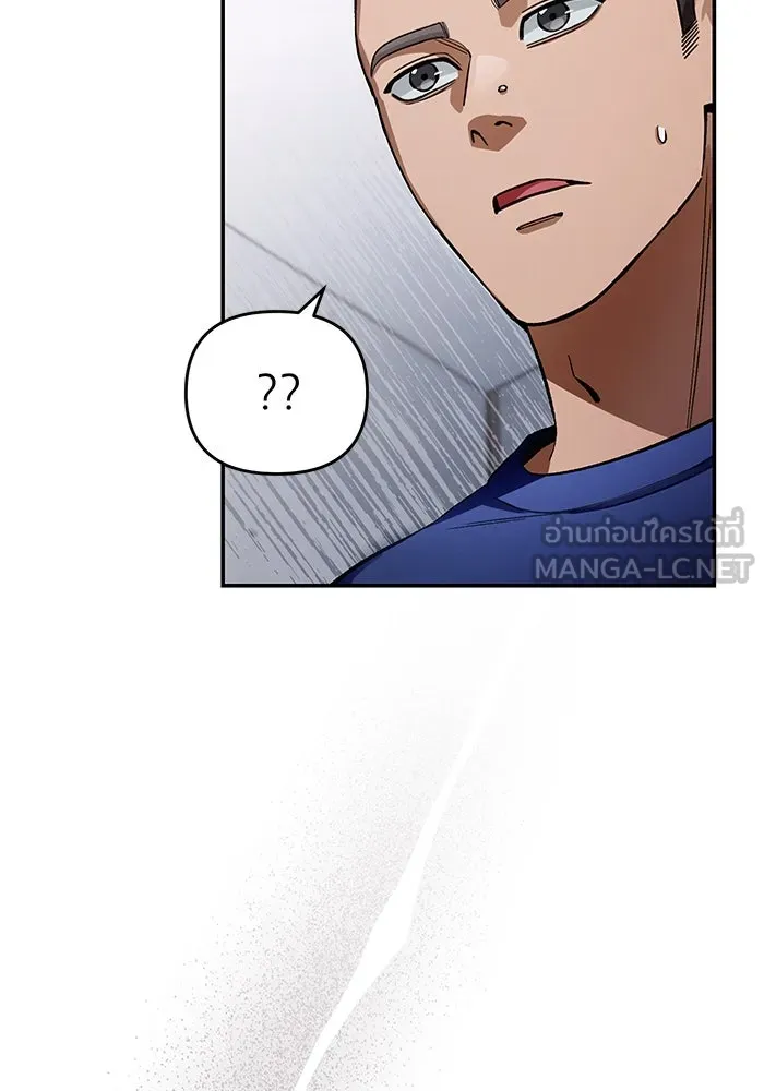 เชื่อเถอะ ฉันเป็นฮันเตอร์ห่วยแตก ตอนที่ 15 รูปที่ 45