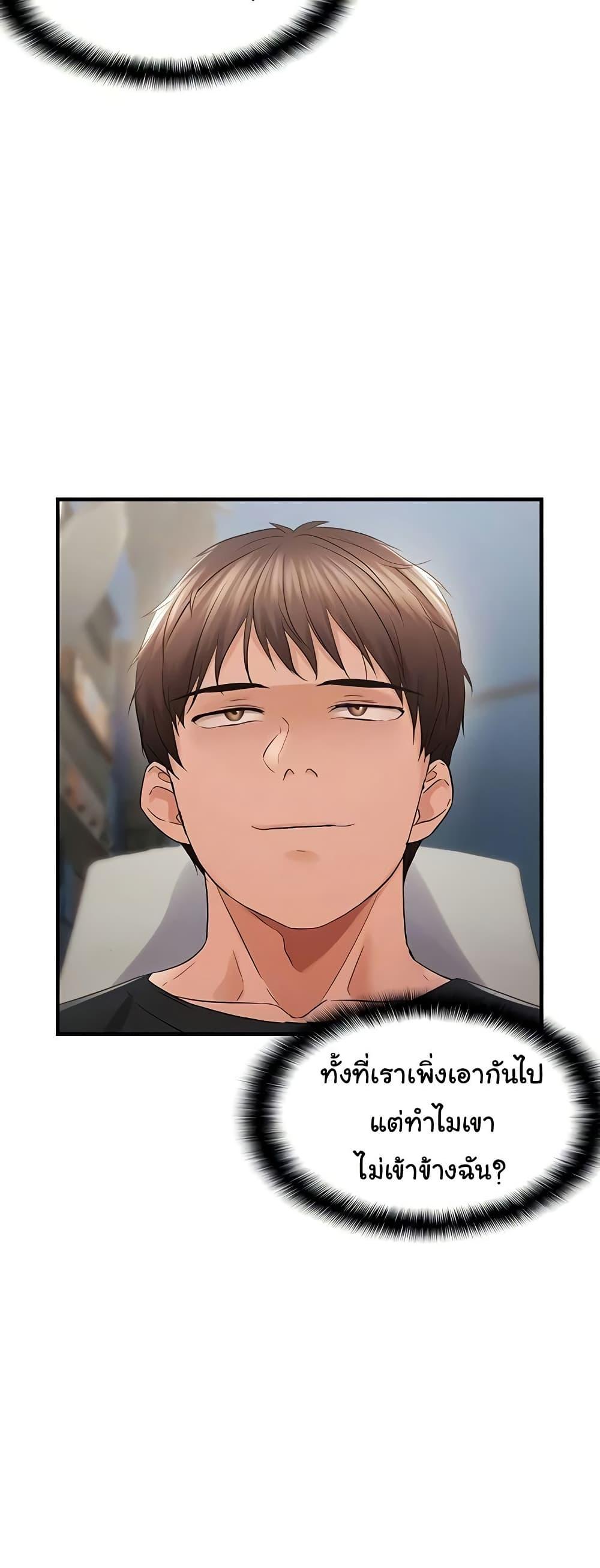 Doujin-Lc- อ่าน โดจิน มังฮวา เกาหลี ญี่ปุ่น จีน แปลไทย Discipling the Top Delinquent Bitch Through a Random Chatting App ตอนที่ 1 2 3 4 5 6 7 8 9 10 11 12 13 14 ฟรี ไม่มีโฆษณา อ่าน โดจิน Manhwa เกาหลี ญี่ปุ่น จีน เรามีครบ คัดมาให้เน้นๆ โดจิน 18+ รับประกันความฟินโดย  Doujin Lc