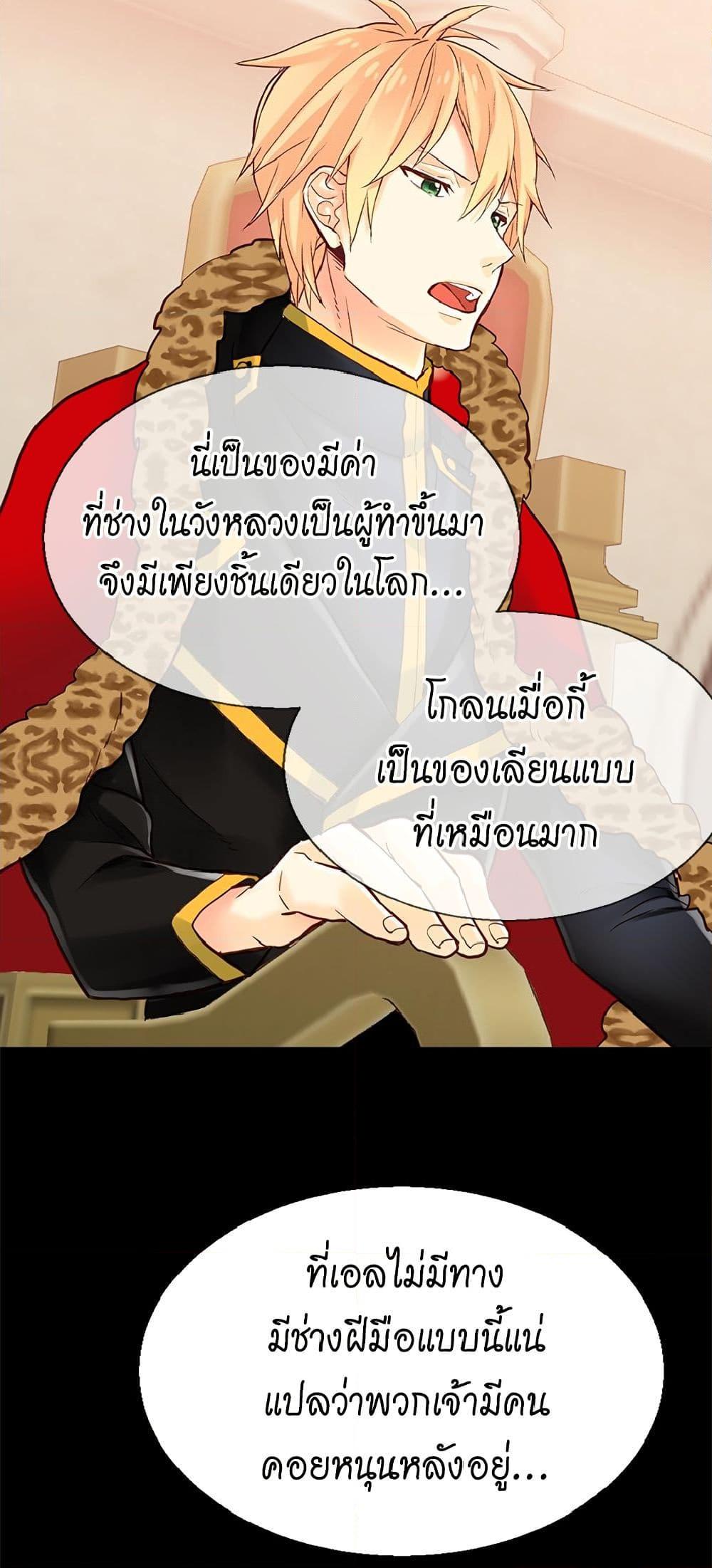 Manga-lc-com อ่านมังงะ อ่านการ์ตูน ออนไลน์ ฟรี Isekai Empress ตอนที่ 1 2 3 4 5 6 7 8 9 10 11 12 13 14 ฟรี ไม่มีโฆษณา Manga-lc - อ่าน มังงะ อ่าน การ์ตูน ออนไลน์ อ่านมังงะ ฟรี