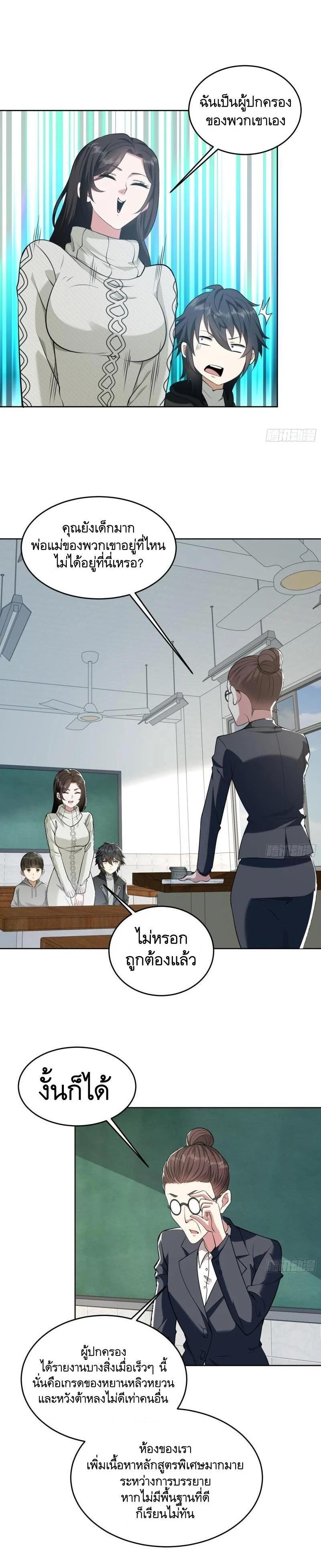 Manga-lc-com อ่านมังงะ อ่านการ์ตูน ออนไลน์ ฟรี The First Order ตอนที่ 1 2 3 4 5 6 7 8 9 10 11 12 13 14 ฟรี ไม่มีโฆษณา Manga-lc - อ่าน มังงะ อ่าน การ์ตูน ออนไลน์ อ่านมังงะ ฟรี