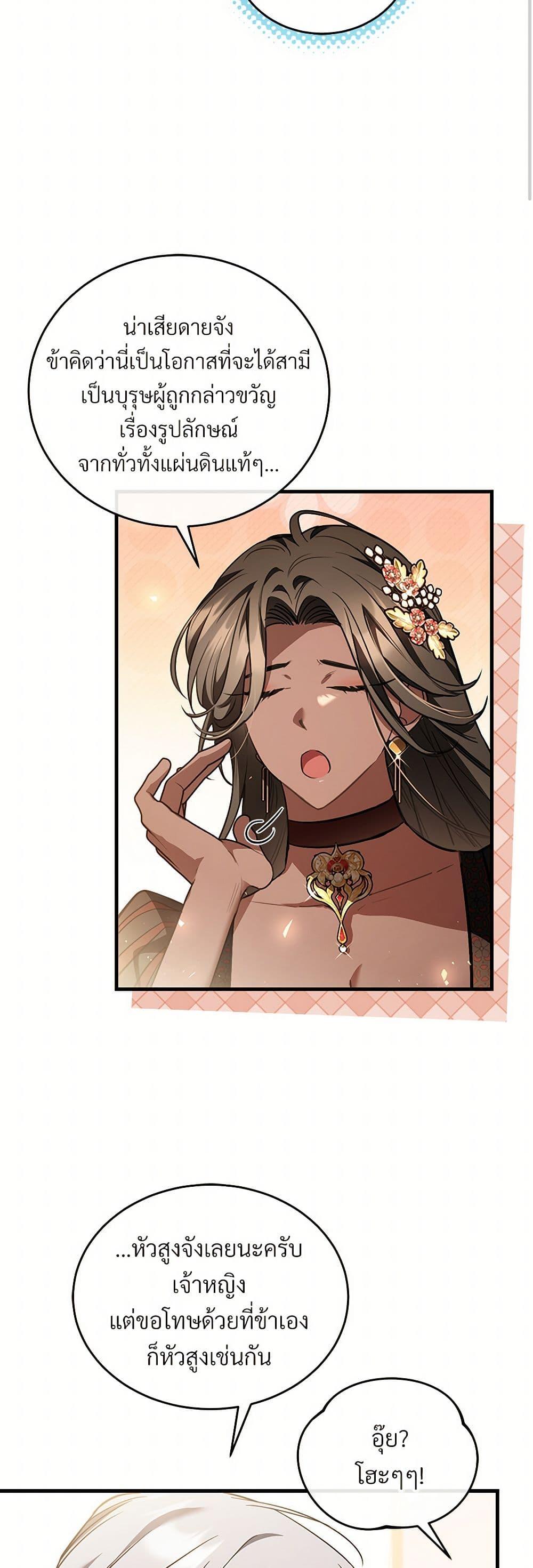 Manga-lc-com อ่านมังงะ อ่านการ์ตูน ออนไลน์ ฟรี The Night Without Shadows ตอนที่ 1 2 3 4 5 6 7 8 9 10 11 12 13 14 ฟรี ไม่มีโฆษณา Manga-lc - อ่าน มังงะ อ่าน การ์ตูน ออนไลน์ อ่านมังงะ ฟรี