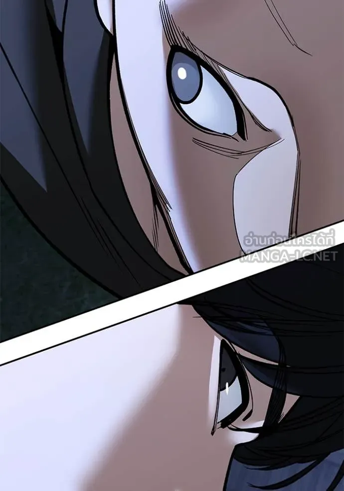 เลวฟาดเลว ตอนที่ 138 รูปที่ 134