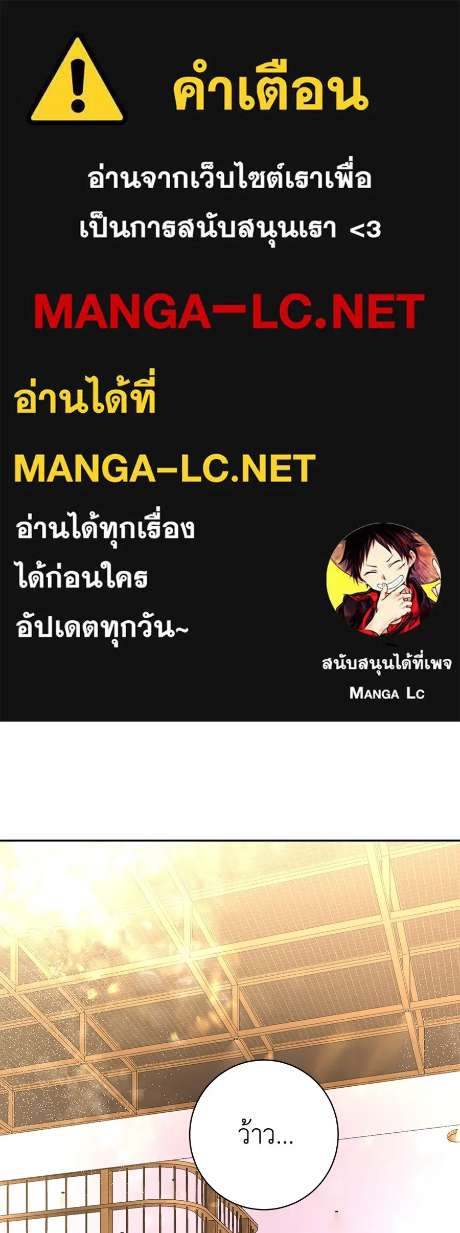 คิมหันต์นิรันดร ตอนที่ 11 รูปที่ 1