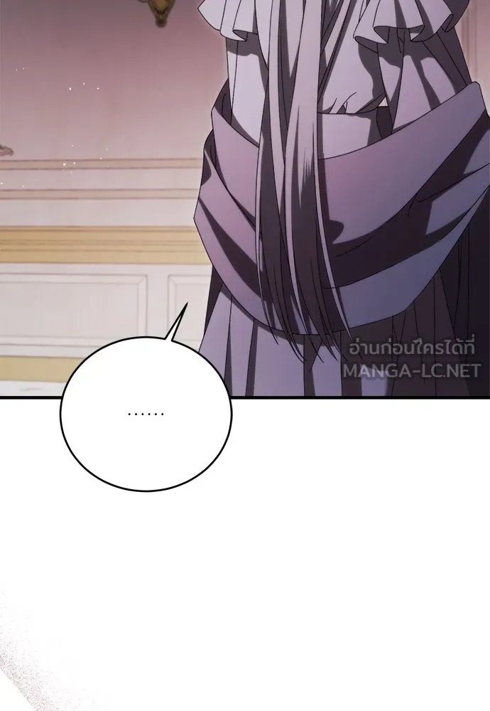 แกล้งตายให้หายแค้น ตอนที่ 36 รูปที่ 60