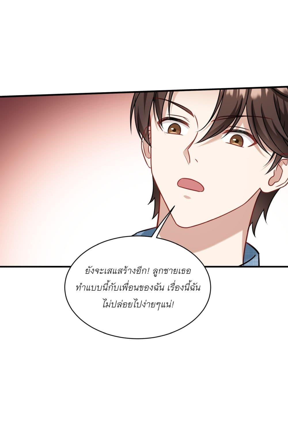 Manga-lc-com อ่านมังงะ อ่านการ์ตูน ออนไลน์ ฟรี Became a Billionaire After Dog Licking Improperly ตอนที่ 1 2 3 4 5 6 7 8 9 10 11 12 13 14 ฟรี ไม่มีโฆษณา Manga-lc - อ่าน มังงะ อ่าน การ์ตูน ออนไลน์ อ่านมังงะ ฟรี
