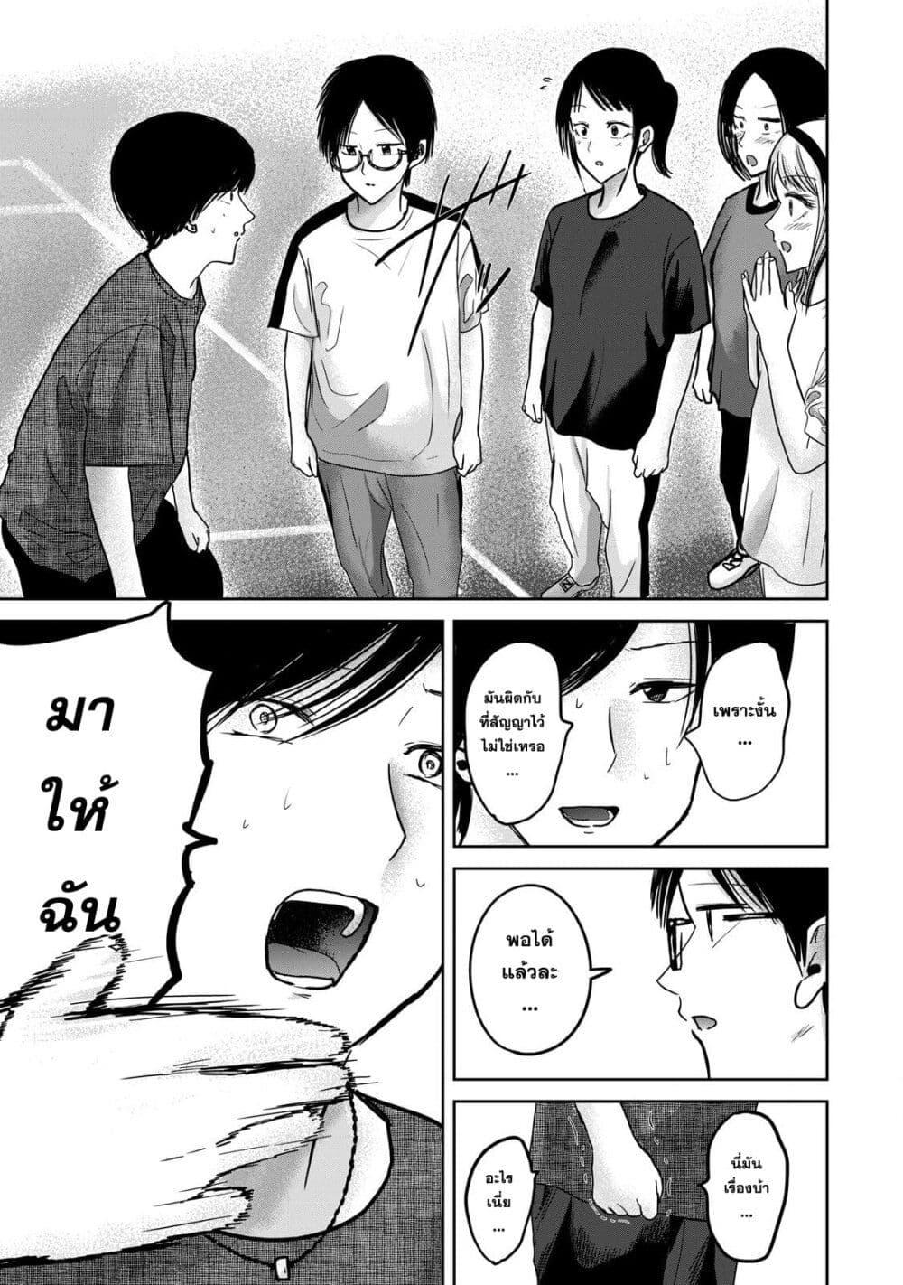 Manga-lc-com อ่านมังงะ อ่านการ์ตูน ออนไลน์ ฟรี Ueno-kun wa kaihatsu-zumi ตอนที่ 1 2 3 4 5 6 7 8 9 10 11 12 13 14 ฟรี ไม่มีโฆษณา Manga-lc - อ่าน มังงะ อ่าน การ์ตูน ออนไลน์ อ่านมังงะ ฟรี