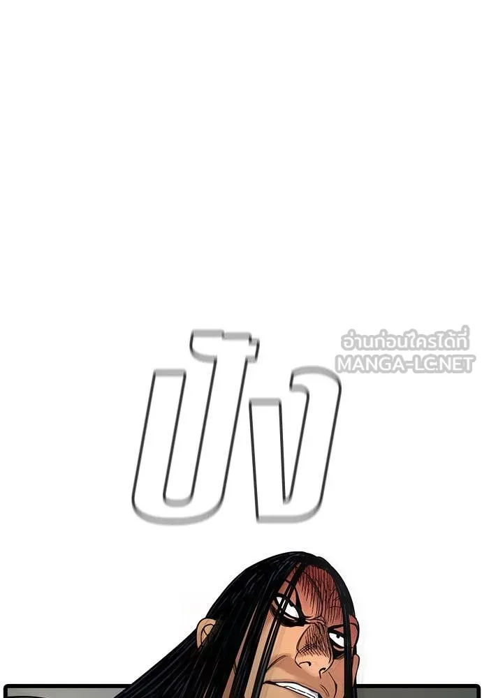 การศึกษาที่แท้จริง ตอนที่ 191 รูปที่ 61