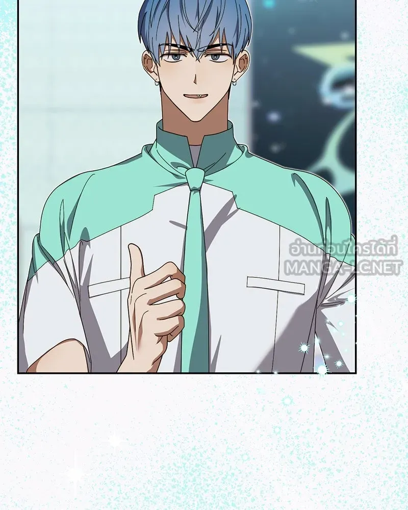 ย้อนเวลามาเป็นมักเน่ ตอนที่ 20 รูปที่ 45