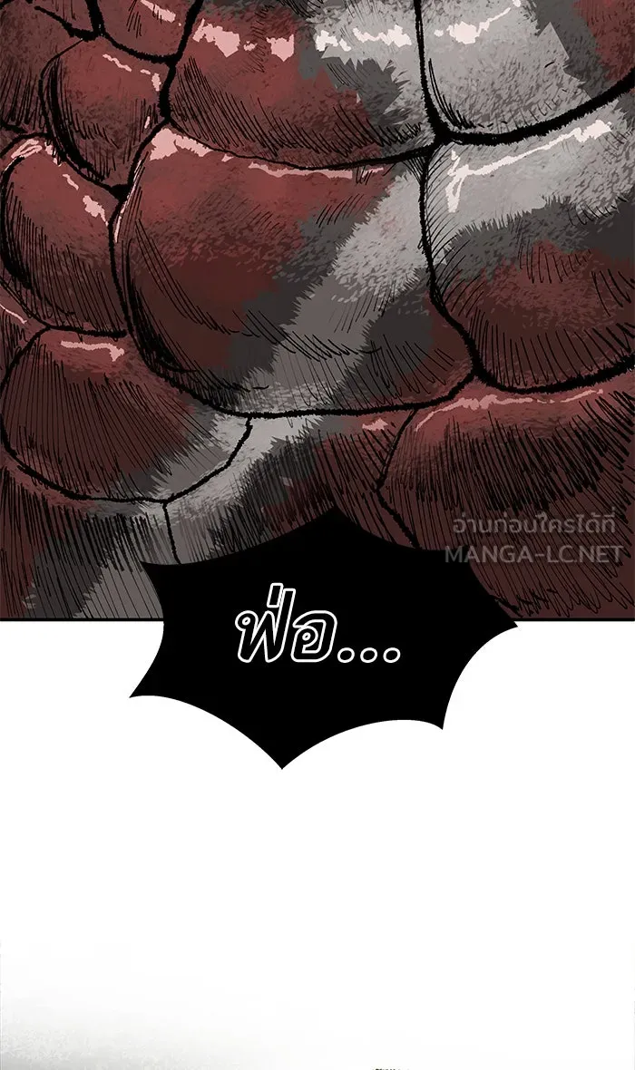 ยอดคนเลเวลทะลุ ตอนที่ 8 กิลด์บังแพสุดแข็งแกร่ง (4) รูปที่ 78