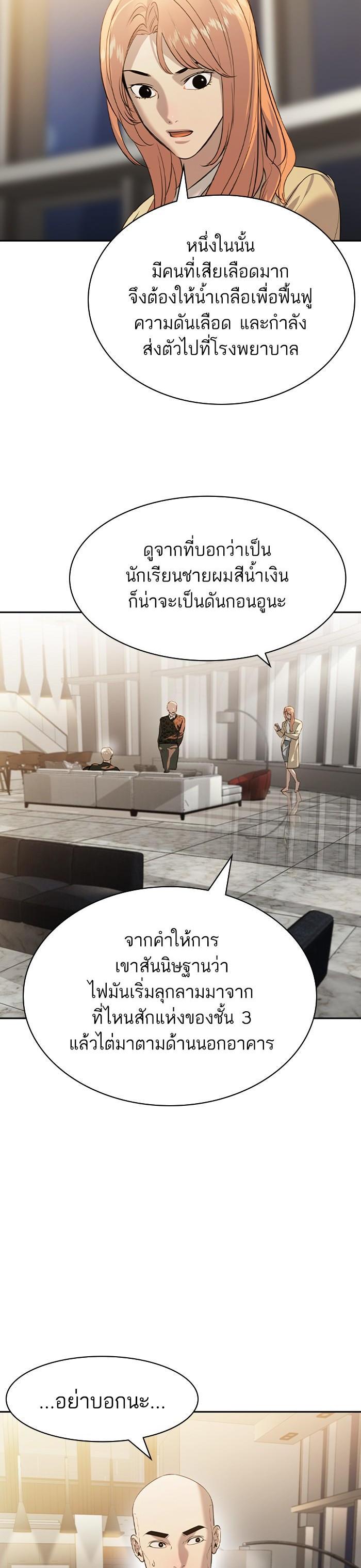 Manga-lc-com อ่านมังงะ อ่านการ์ตูน ออนไลน์ ฟรี The World Is Money and Power กลโกงโลกพนัน ตอนที่ 1 2 3 4 5 6 7 8 9 10 11 12 13 14 ฟรี ไม่มีโฆษณา Manga-lc - อ่าน มังงะ อ่าน การ์ตูน ออนไลน์ อ่านมังงะ ฟรี