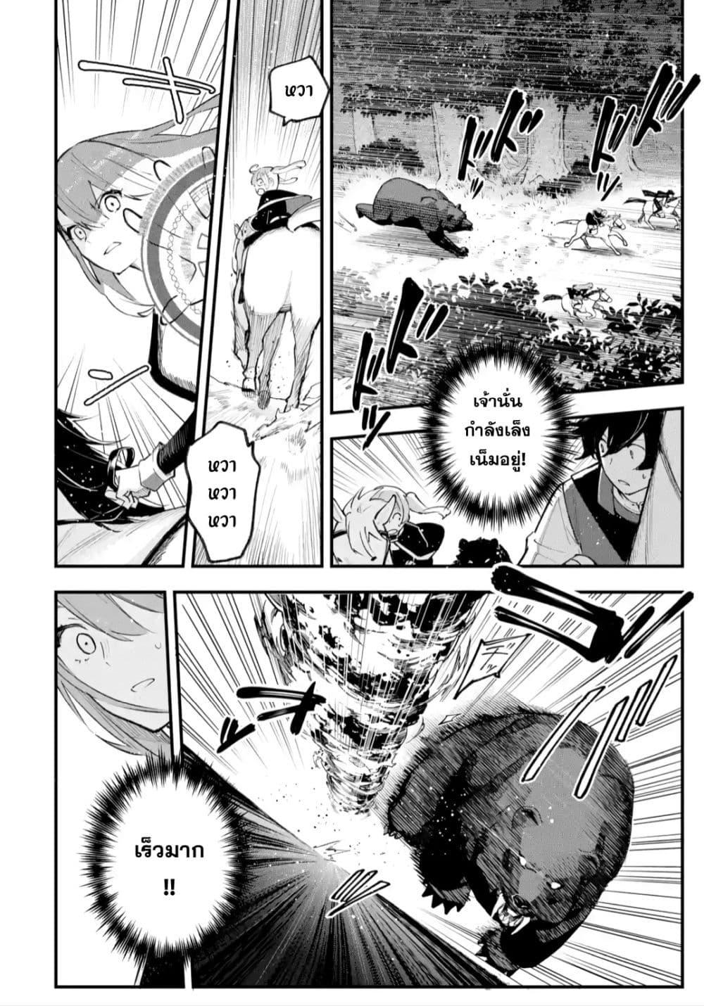 Manga-lc-com อ่านมังงะ อ่านการ์ตูน ออนไลน์ ฟรี Maryoku Zero no Saikyou Kenja Mahou Riron o Kiwametara, Sekai Saikyou ni Natteita ตอนที่ 1 2 3 4 5 6 7 8 9 10 11 12 13 14 ฟรี ไม่มีโฆษณา Manga-lc - อ่าน มังงะ อ่าน การ์ตูน ออนไลน์ อ่านมังงะ ฟรี
