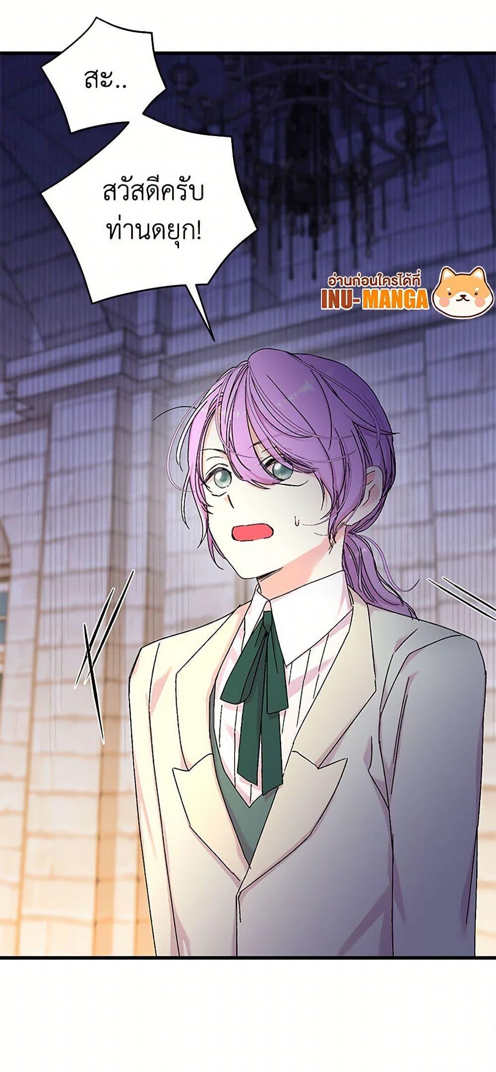 Manga-lc-com อ่านมังงะ อ่านการ์ตูน ออนไลน์ ฟรี Our Little Empress ตอนที่ 1 2 3 4 5 6 7 8 9 10 11 12 13 14 ฟรี ไม่มีโฆษณา Manga-lc - อ่าน มังงะ อ่าน การ์ตูน ออนไลน์ อ่านมังงะ ฟรี