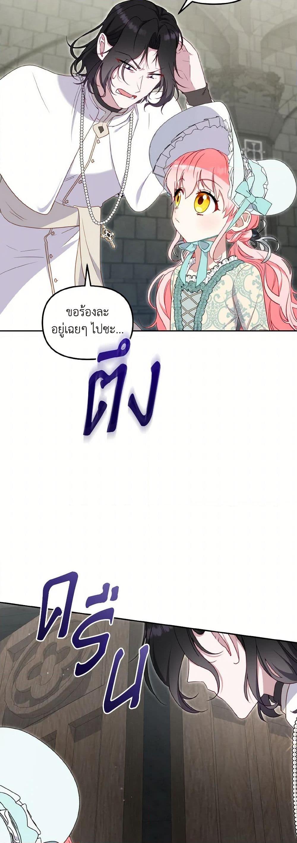 Manga-lc-com อ่านมังงะ อ่านการ์ตูน ออนไลน์ ฟรี I’m Being Raised by Villains ตอนที่ 1 2 3 4 5 6 7 8 9 10 11 12 13 14 ฟรี ไม่มีโฆษณา Manga-lc - อ่าน มังงะ อ่าน การ์ตูน ออนไลน์ อ่านมังงะ ฟรี