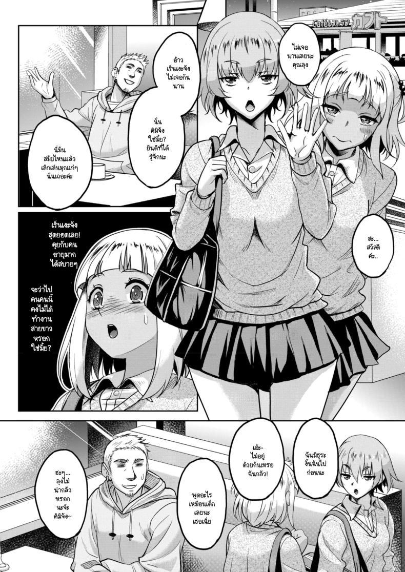 Doujin-Lc- อ่าน โดจิน มังฮวา เกาหลี ญี่ปุ่น จีน แปลไทย ช่วยแนะนำป๊ะป๋าให้ฉันที! [Kusui Aruta] susume! papa-katsu shoujo ตอนที่ 1 2 3 4 5 6 7 8 9 10 11 12 13 14 ฟรี ไม่มีโฆษณา อ่าน โดจิน Manhwa เกาหลี ญี่ปุ่น จีน เรามีครบ คัดมาให้เน้นๆ โดจิน 18+ รับประกันความฟินโดย  Doujin Lc