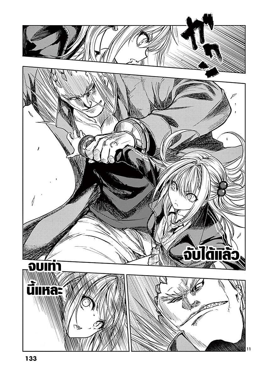 Manga-lc-com อ่านมังงะ อ่านการ์ตูน ออนไลน์ ฟรี Battle in 5 Seconds After Meeting ตอนที่ 1 2 3 4 5 6 7 8 9 10 11 12 13 14 ฟรี ไม่มีโฆษณา Manga-lc - อ่าน มังงะ อ่าน การ์ตูน ออนไลน์ อ่านมังงะ ฟรี