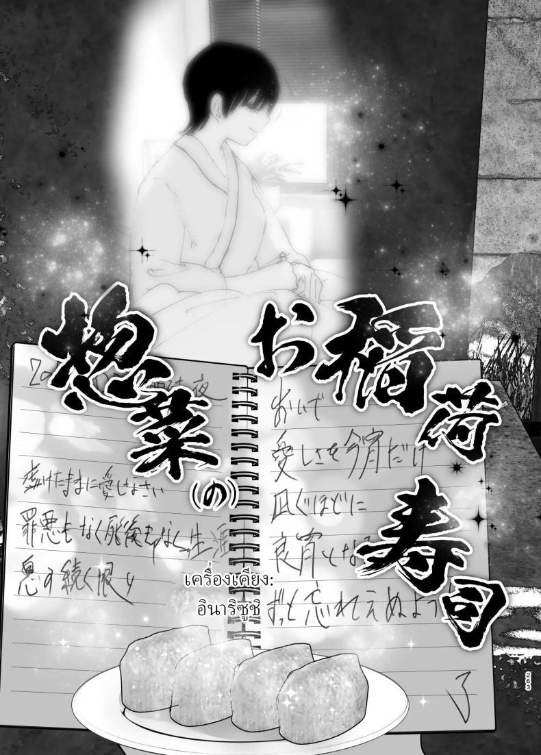 Doujin-Lc- อ่าน โดจิน มังฮวา เกาหลี ญี่ปุ่น จีน แปลไทย ราวกับนิทาน[Nakanishiyuuta (Nakani)] Monogatari no youni Like a Tale ตอนที่ 1 2 3 4 5 6 7 8 9 10 11 12 13 14 ฟรี ไม่มีโฆษณา อ่าน โดจิน Manhwa เกาหลี ญี่ปุ่น จีน เรามีครบ คัดมาให้เน้นๆ โดจิน 18+ รับประกันความฟินโดย  Doujin Lc