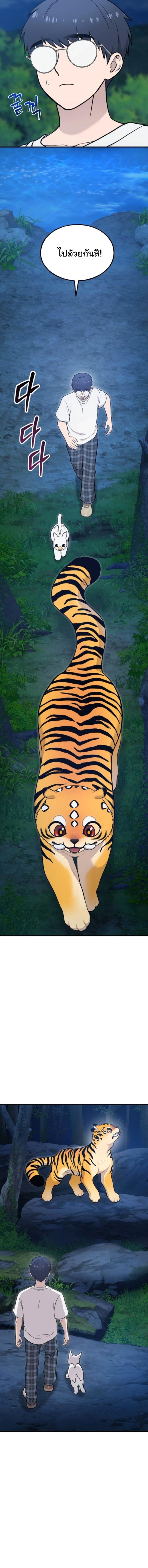 Manga-lc-com อ่านมังงะ อ่านการ์ตูน ออนไลน์ ฟรี Hello, Griffin the Fluffy Tit! ตอนที่ 1 2 3 4 5 6 7 8 9 10 11 12 13 14 ฟรี ไม่มีโฆษณา Manga-lc - อ่าน มังงะ อ่าน การ์ตูน ออนไลน์ อ่านมังงะ ฟรี