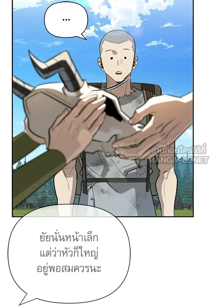 ชีวิตฮีลใจนายฮันเตอร์คลาส S ตอนที่ 19 รูปที่ 93