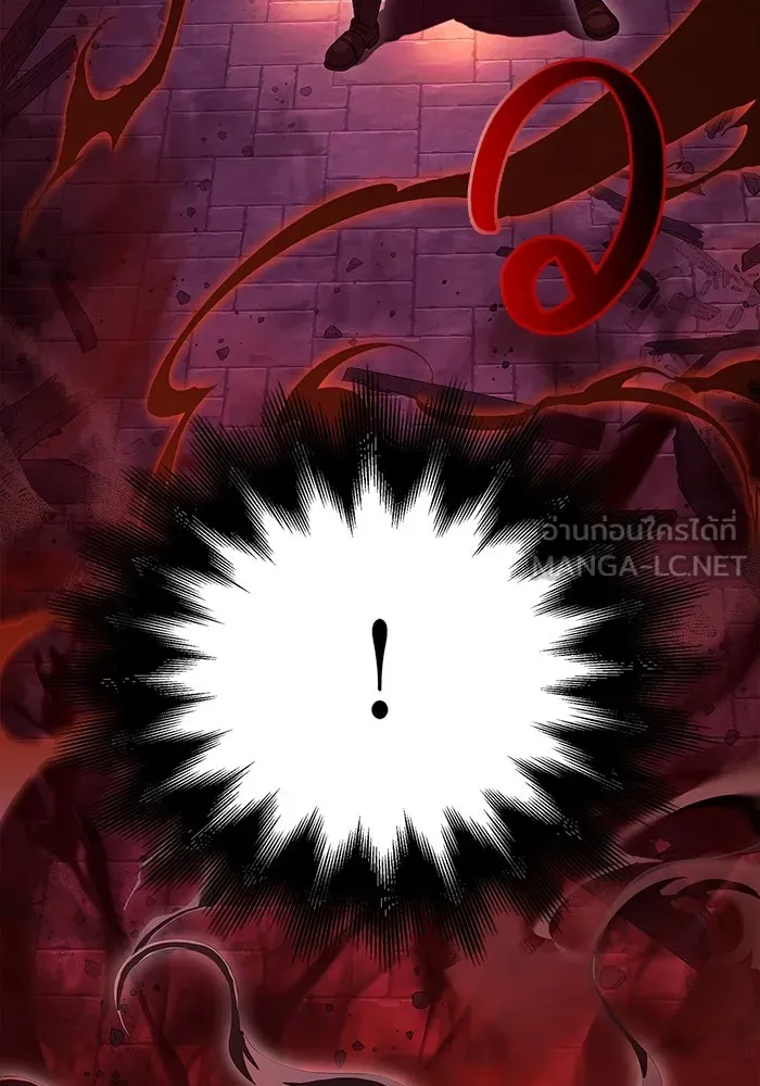 เอาชีวิตรอดในเกมฉบับคนเถื่อน ตอนที่ 28 รูปที่ 45