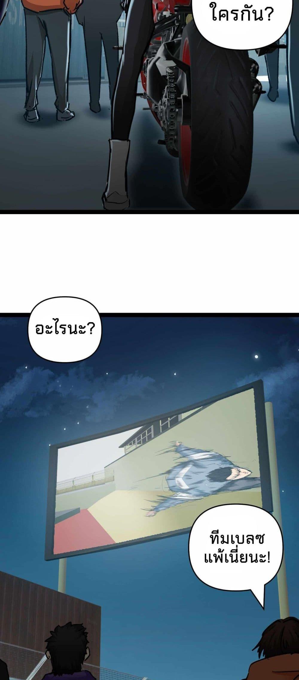 Manga-lc-com อ่านมังงะ อ่านการ์ตูน ออนไลน์ ฟรี Death Speed ตอนที่ 1 2 3 4 5 6 7 8 9 10 11 12 13 14 ฟรี ไม่มีโฆษณา Manga-lc - อ่าน มังงะ อ่าน การ์ตูน ออนไลน์ อ่านมังงะ ฟรี