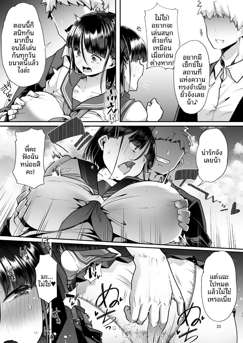Doujin-Lc- อ่าน โดจิน มังฮวา เกาหลี ญี่ปุ่น จีน แปลไทย พี่ชายคนนี้มีอะไรแปลกๆ (Mitsuhime Moka) ตอนที่ 1 2 3 4 5 6 7 8 9 10 11 12 13 14 ฟรี ไม่มีโฆษณา อ่าน โดจิน Manhwa เกาหลี ญี่ปุ่น จีน เรามีครบ คัดมาให้เน้นๆ โดจิน 18+ รับประกันความฟินโดย  Doujin Lc