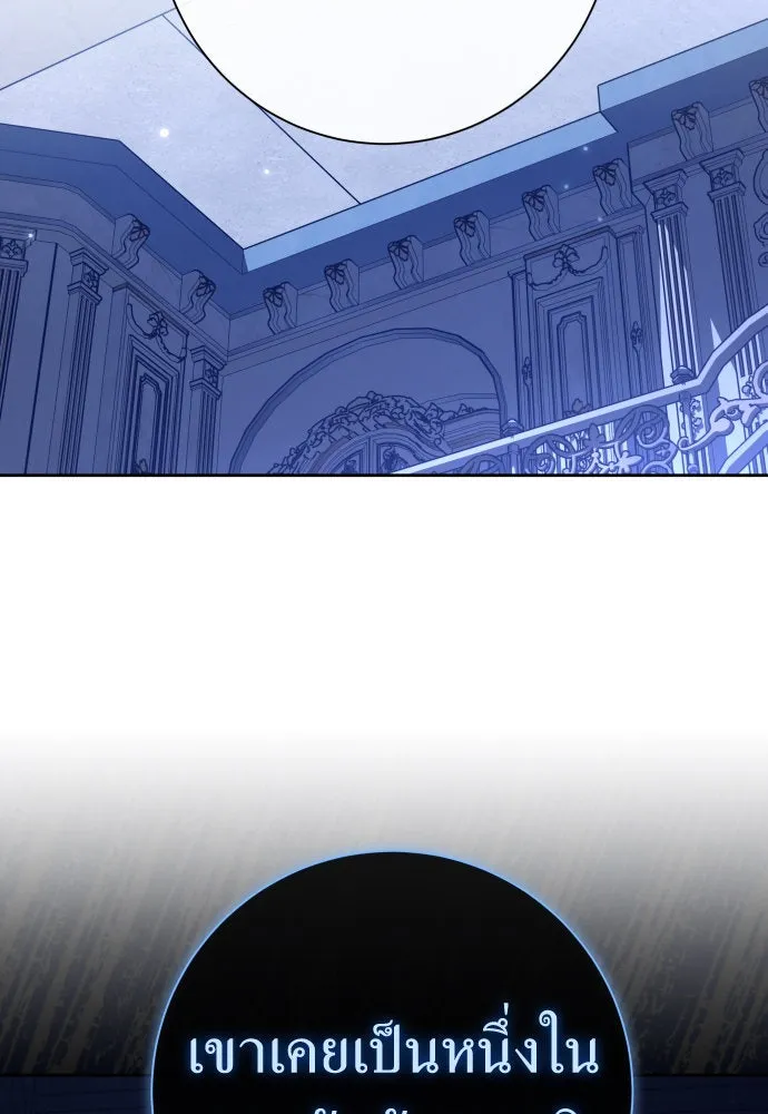 ชิงชีวิตพลิกลิขิตชะตา ตอนที่ 209. เหตุลอบปลงพระชนม์องค์ชาย(แผน รูปที่ 8