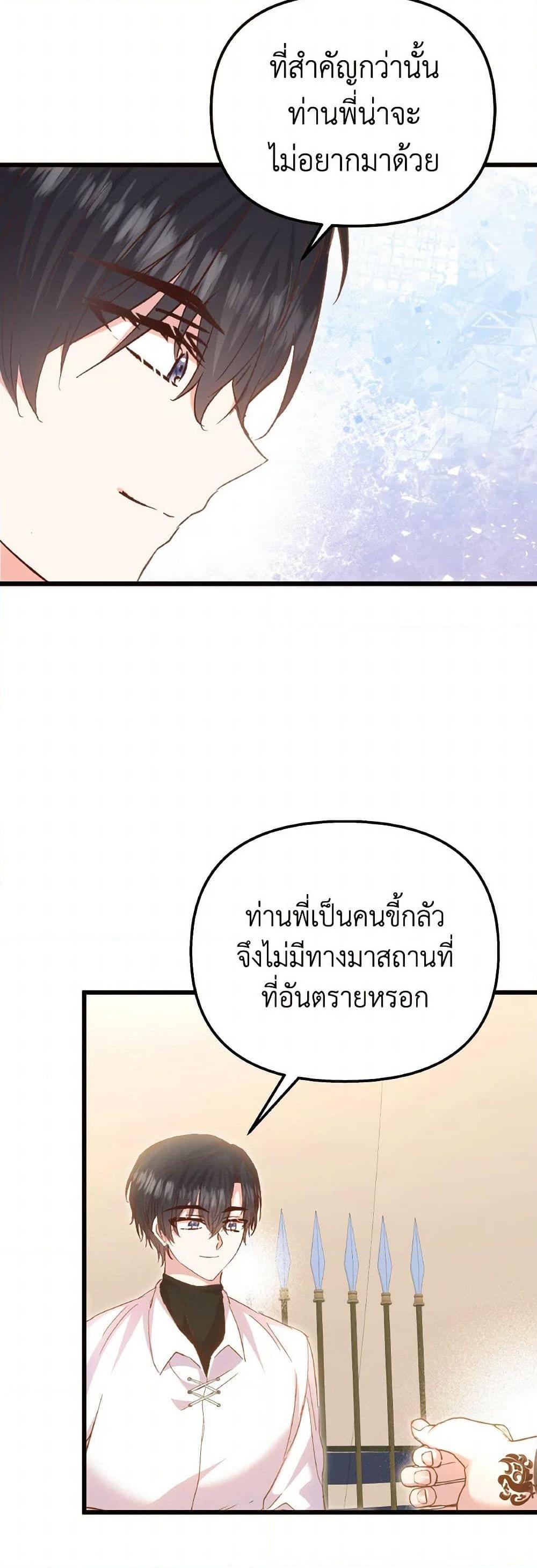 Manga-lc-com อ่านมังงะ อ่านการ์ตูน ออนไลน์ ฟรี I Didn’t Save You To Get Proposed To ตอนที่ 1 2 3 4 5 6 7 8 9 10 11 12 13 14 ฟรี ไม่มีโฆษณา Manga-lc - อ่าน มังงะ อ่าน การ์ตูน ออนไลน์ อ่านมังงะ ฟรี