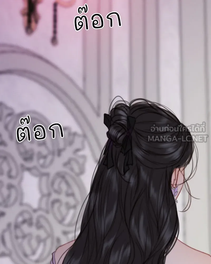 เซเรน่า ตอนที่ 109 รูปที่ 96