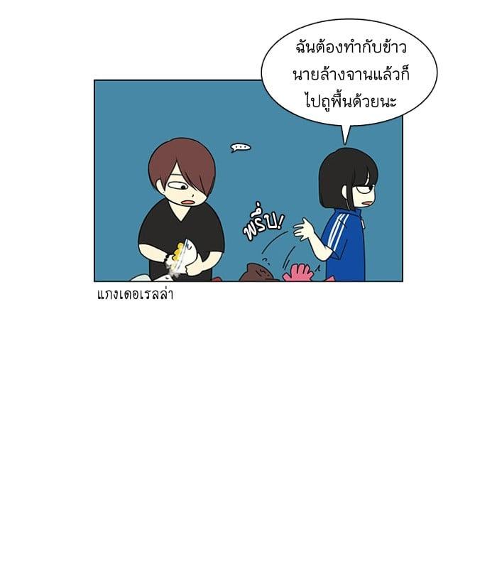 Manga-lc-com อ่านมังงะ อ่านการ์ตูน ออนไลน์ ฟรี Love Revolution รักนี้ต้องปฏิวัติ ตอนที่ 1 2 3 4 5 6 7 8 9 10 11 12 13 14 ฟรี ไม่มีโฆษณา Manga-lc - อ่าน มังงะ อ่าน การ์ตูน ออนไลน์ อ่านมังงะ ฟรี