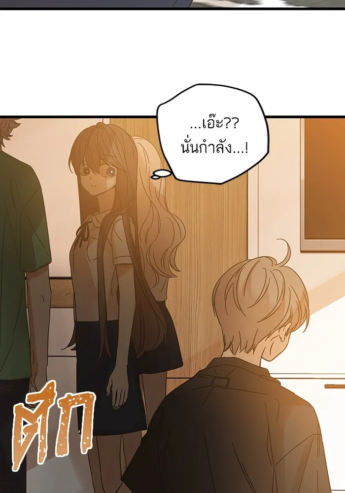 ฉันมันร้าย หรือเพราะโลกไม่น่ารัก ตอนที่ 143 รูปที่ 115