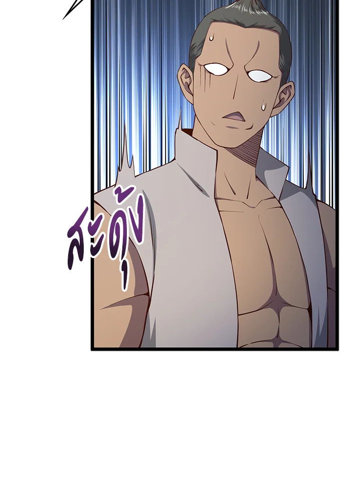 Manga-lc-com อ่านมังงะ อ่านการ์ตูน ออนไลน์ ฟรี The Lord of Coins ตอนที่ 1 2 3 4 5 6 7 8 9 10 11 12 13 14 ฟรี ไม่มีโฆษณา Manga-lc - อ่าน มังงะ อ่าน การ์ตูน ออนไลน์ อ่านมังงะ ฟรี