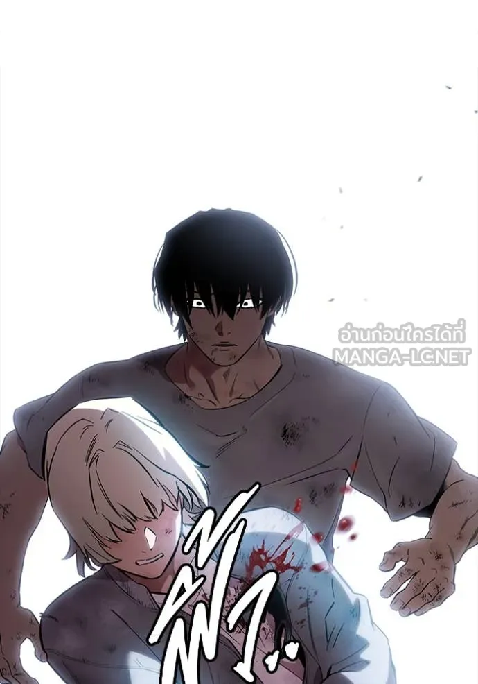 มหาสงครามคนแกร่ง ตอนที่ 51 รูปที่ 3