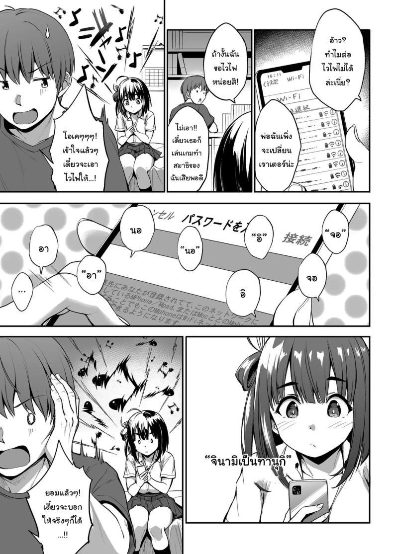 Doujin-Lc- อ่าน โดจิน มังฮวา เกาหลี ญี่ปุ่น จีน แปลไทย เรามาพักกันหน่อยไหม (Shinozuka George) ตอนที่ 1 2 3 4 5 6 7 8 9 10 11 12 13 14 ฟรี ไม่มีโฆษณา อ่าน โดจิน Manhwa เกาหลี ญี่ปุ่น จีน เรามีครบ คัดมาให้เน้นๆ โดจิน 18+ รับประกันความฟินโดย  Doujin Lc