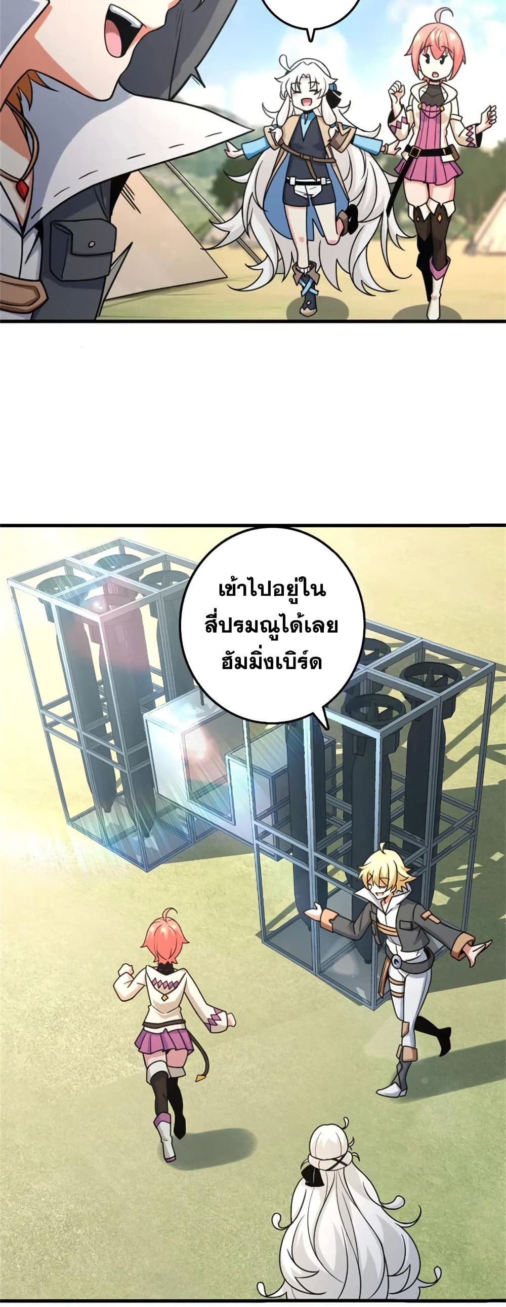 Manga-lc-com อ่านมังงะ อ่านการ์ตูน ออนไลน์ ฟรี Release That Witch ตอนที่ 1 2 3 4 5 6 7 8 9 10 11 12 13 14 ฟรี ไม่มีโฆษณา Manga-lc - อ่าน มังงะ อ่าน การ์ตูน ออนไลน์ อ่านมังงะ ฟรี