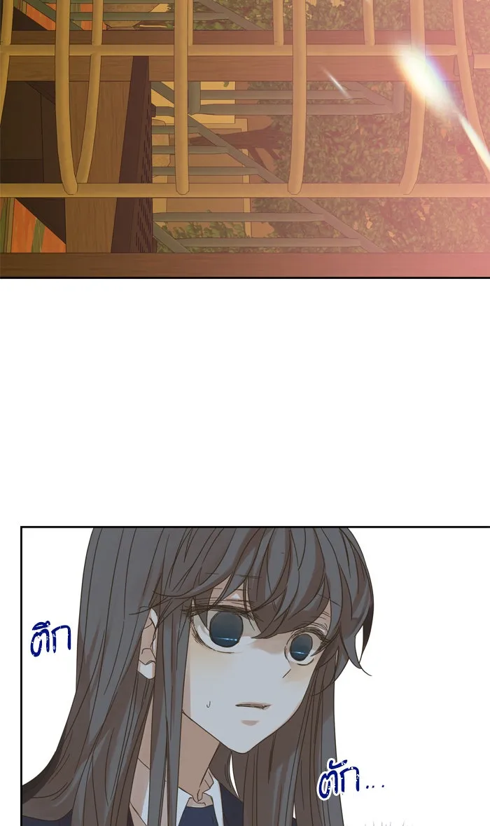 ฉันมันร้าย หรือเพราะโลกไม่น่ารัก ตอนที่ 88 รูปที่ 34