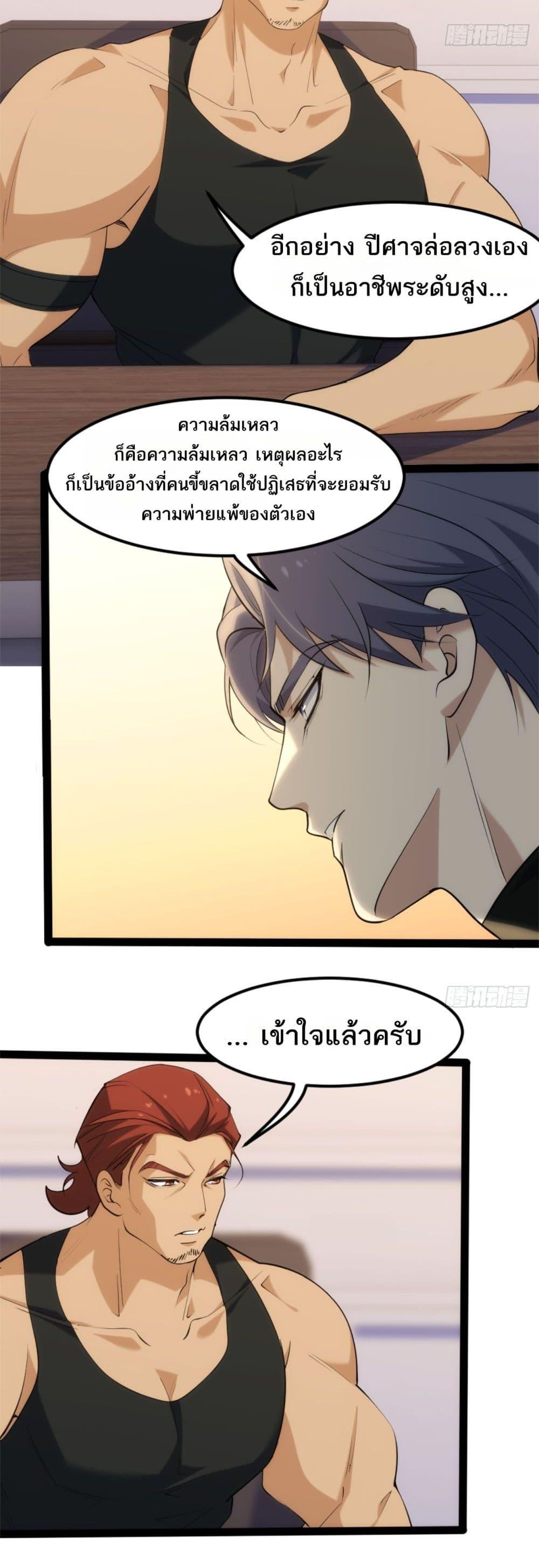 Manga-lc-com อ่านมังงะ อ่านการ์ตูน ออนไลน์ ฟรี Spirit Realm Walker ตอนที่ 1 2 3 4 5 6 7 8 9 10 11 12 13 14 ฟรี ไม่มีโฆษณา Manga-lc - อ่าน มังงะ อ่าน การ์ตูน ออนไลน์ อ่านมังงะ ฟรี
