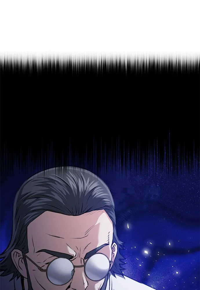 ดรูอิดแห่งสถานีโซล ตอนที่ 135 รูปที่ 97