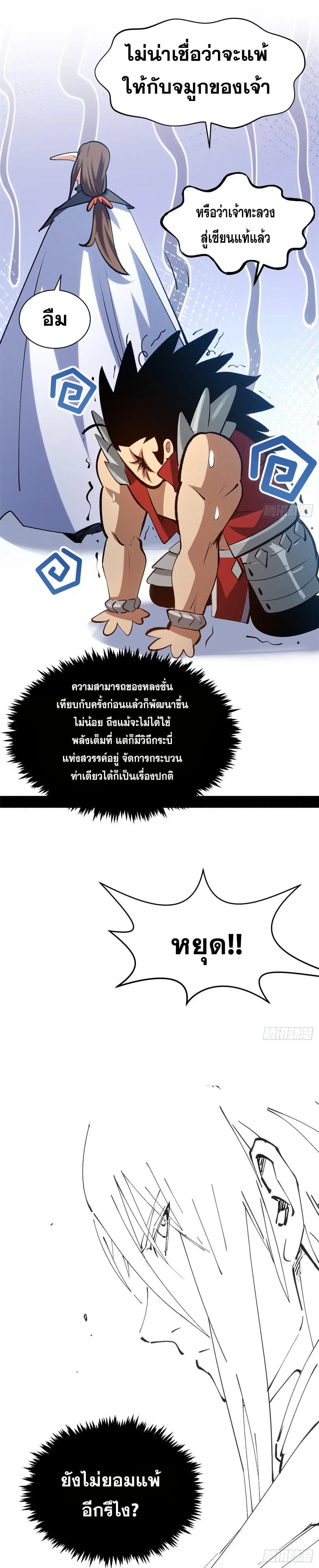 Manga-lc-com อ่านมังงะ อ่านการ์ตูน ออนไลน์ ฟรี Top Tier Providence ตอนที่ 1 2 3 4 5 6 7 8 9 10 11 12 13 14 ฟรี ไม่มีโฆษณา Manga-lc - อ่าน มังงะ อ่าน การ์ตูน ออนไลน์ อ่านมังงะ ฟรี
