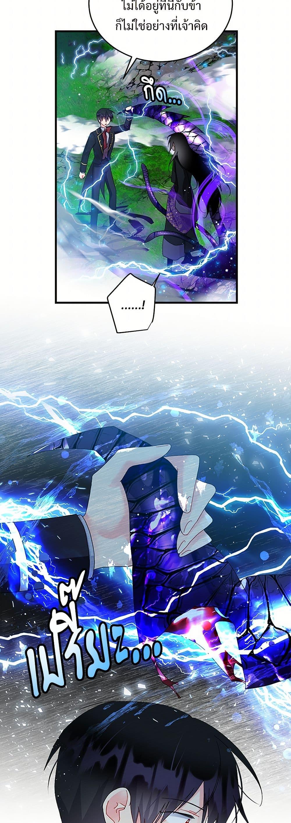 Manga-lc-com อ่านมังงะ อ่านการ์ตูน ออนไลน์ ฟรี The Lady’s Butler ตอนที่ 1 2 3 4 5 6 7 8 9 10 11 12 13 14 ฟรี ไม่มีโฆษณา Manga-lc - อ่าน มังงะ อ่าน การ์ตูน ออนไลน์ อ่านมังงะ ฟรี