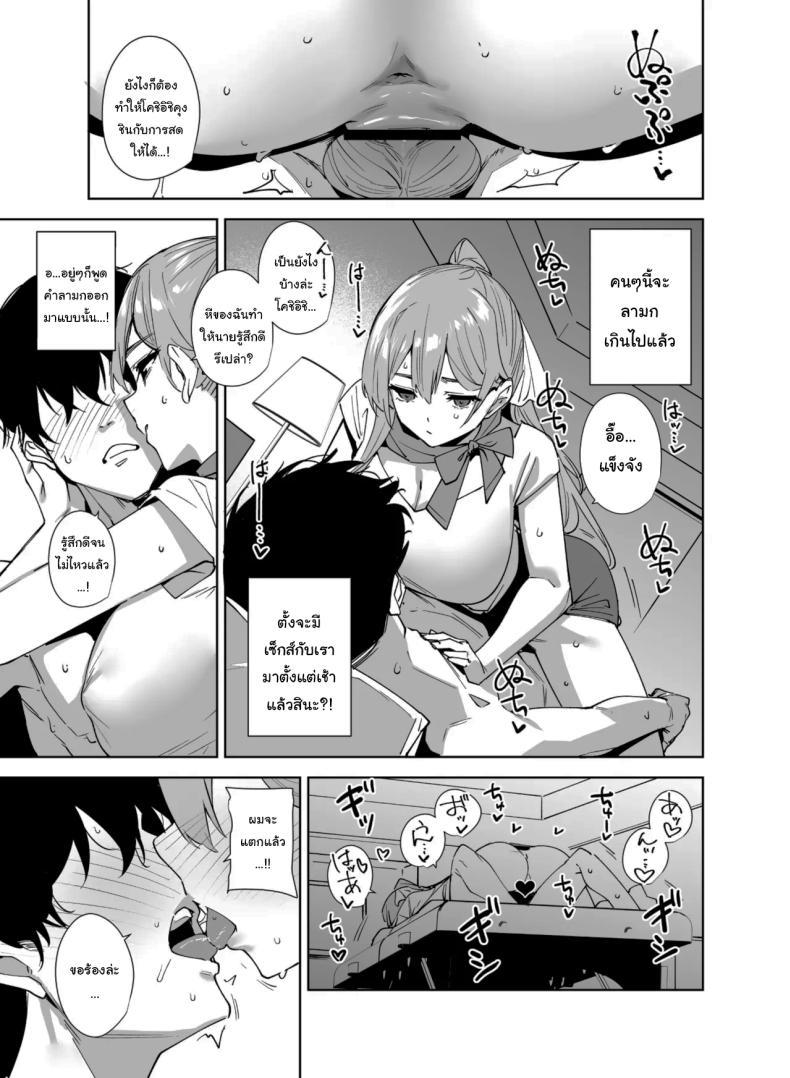 Doujin-Lc- อ่าน โดจิน มังฮวา เกาหลี ญี่ปุ่น จีน แปลไทย พนักงานใหม่ ยินดีให้บริการครับ (Tomohiro Kai) ตอนที่ 1 2 3 4 5 6 7 8 9 10 11 12 13 14 ฟรี ไม่มีโฆษณา อ่าน โดจิน Manhwa เกาหลี ญี่ปุ่น จีน เรามีครบ คัดมาให้เน้นๆ โดจิน 18+ รับประกันความฟินโดย  Doujin Lc