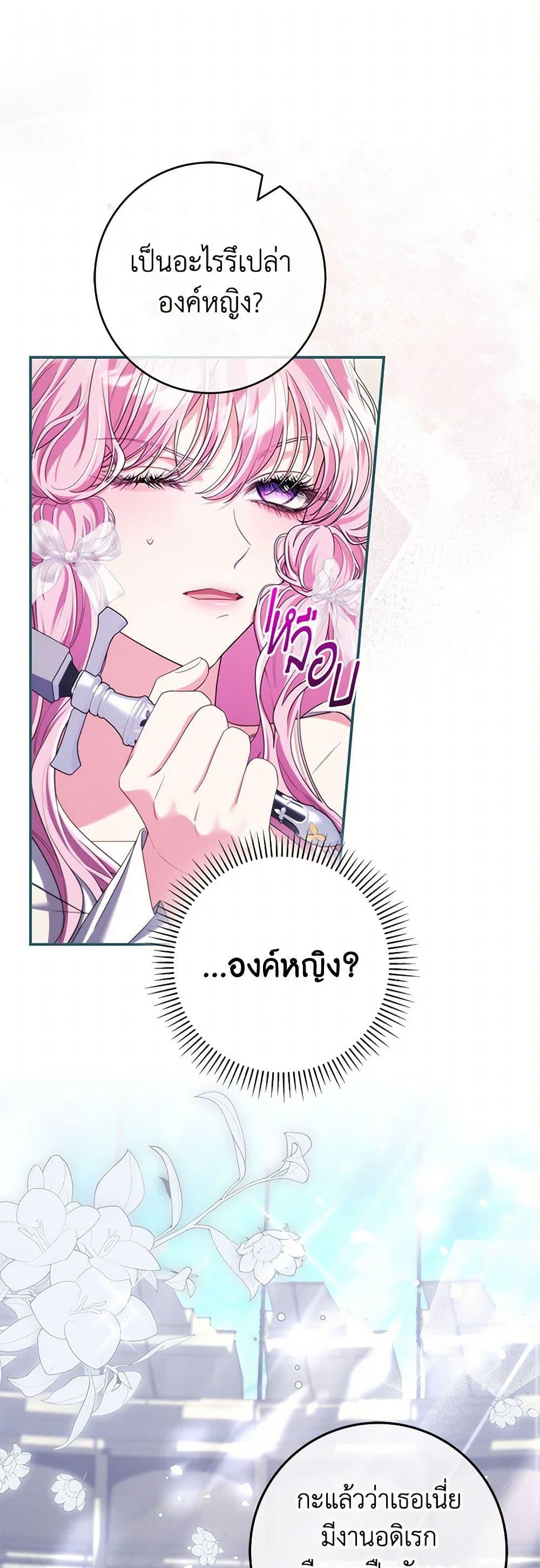 Manga-lc-com อ่านมังงะ อ่านการ์ตูน ออนไลน์ ฟรี Trapped in a Cursed Game, but now with NPCs ตอนที่ 1 2 3 4 5 6 7 8 9 10 11 12 13 14 ฟรี ไม่มีโฆษณา Manga-lc - อ่าน มังงะ อ่าน การ์ตูน ออนไลน์ อ่านมังงะ ฟรี