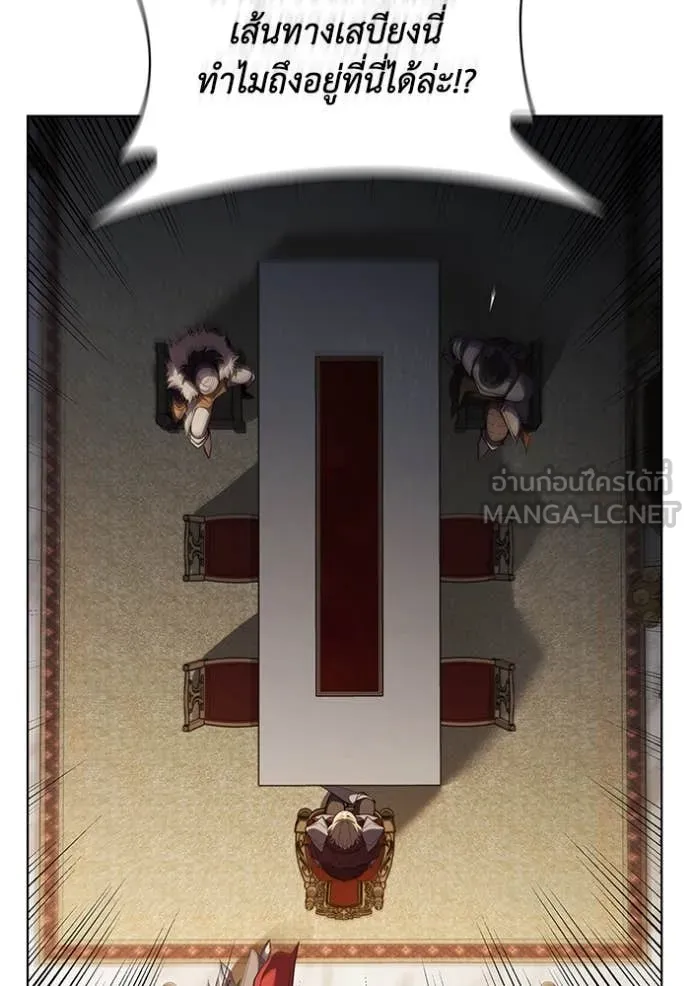 เกิดใหม่ในร่างดยุก ตอนที่ 107 รูปที่ 5