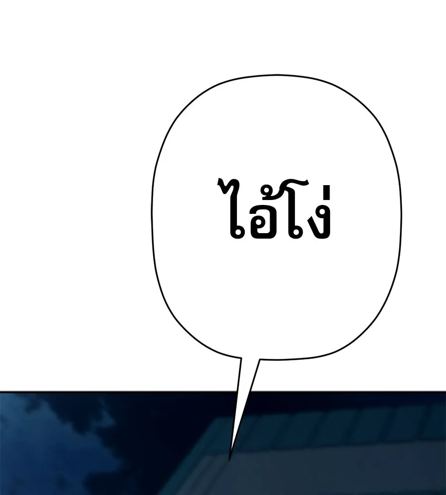 คอลเซ็นเตอร์เปลี่ยนชีวิต ตอนที่ 71 ต้องเลือก รูปที่ 35
