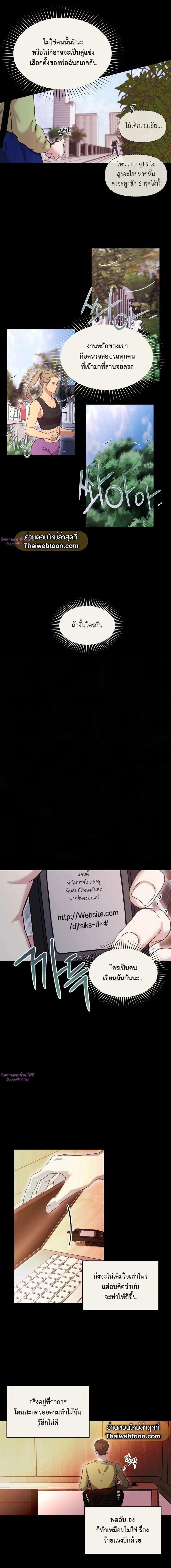 Manga-lc-com อ่านมังงะ อ่านการ์ตูน ออนไลน์ ฟรี Nerd Project ตอนที่ 1 2 3 4 5 6 7 8 9 10 11 12 13 14 ฟรี ไม่มีโฆษณา Manga-lc - อ่าน มังงะ อ่าน การ์ตูน ออนไลน์ อ่านมังงะ ฟรี