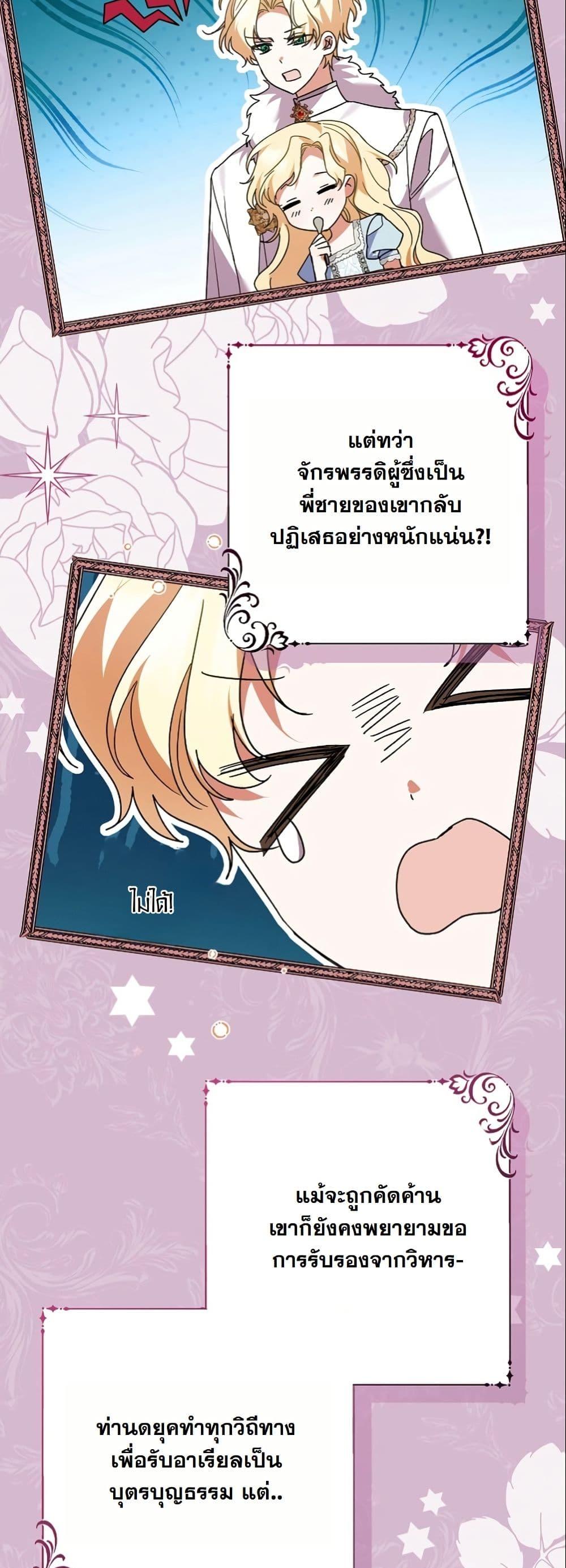 Manga-lc-com อ่านมังงะ อ่านการ์ตูน ออนไลน์ ฟรี I Became a Human’s Daughter ตอนที่ 1 2 3 4 5 6 7 8 9 10 11 12 13 14 ฟรี ไม่มีโฆษณา Manga-lc - อ่าน มังงะ อ่าน การ์ตูน ออนไลน์ อ่านมังงะ ฟรี