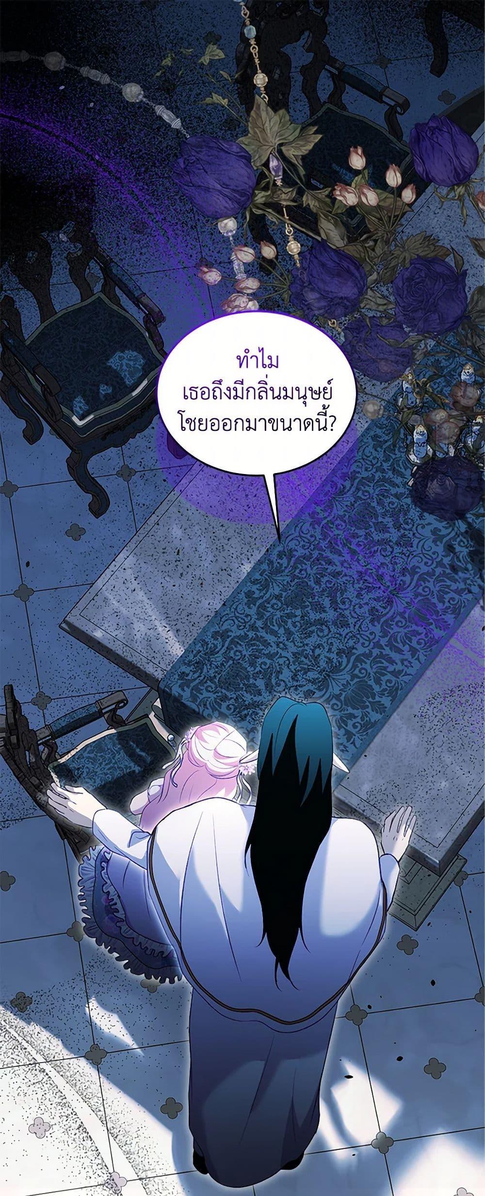 Manga-lc-com อ่านมังงะ อ่านการ์ตูน ออนไลน์ ฟรี I Was Reincarnated as a Baby Fox God ตอนที่ 1 2 3 4 5 6 7 8 9 10 11 12 13 14 ฟรี ไม่มีโฆษณา Manga-lc - อ่าน มังงะ อ่าน การ์ตูน ออนไลน์ อ่านมังงะ ฟรี