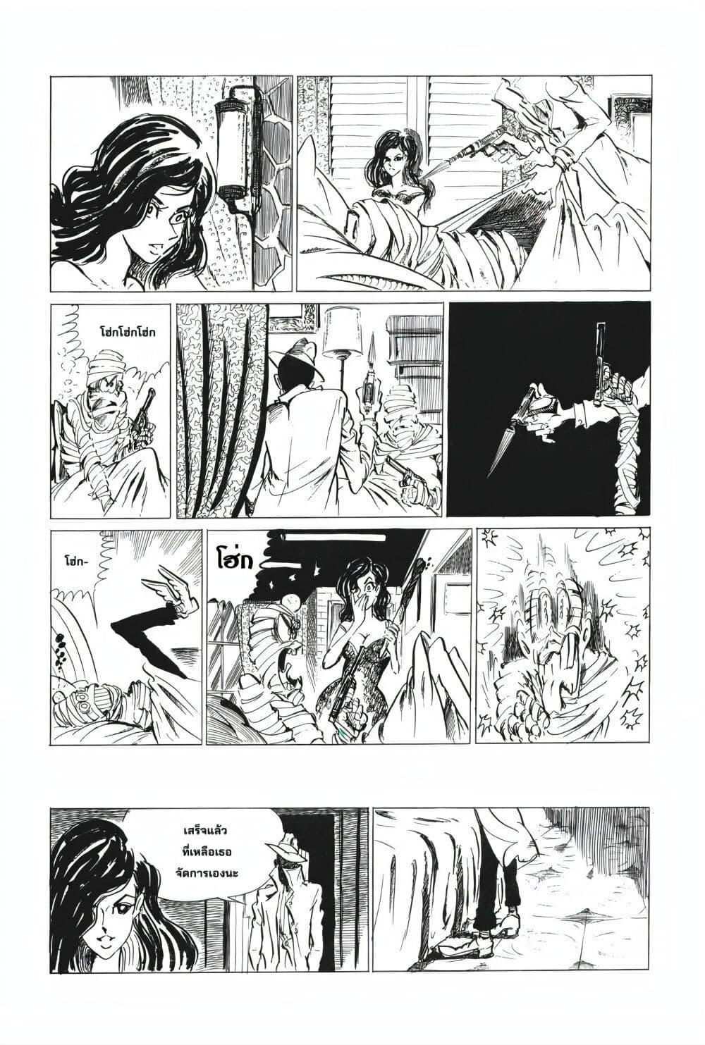 Manga-lc-com อ่านมังงะ อ่านการ์ตูน ออนไลน์ ฟรี Lupin the third ตอนที่ 1 2 3 4 5 6 7 8 9 10 11 12 13 14 ฟรี ไม่มีโฆษณา Manga-lc - อ่าน มังงะ อ่าน การ์ตูน ออนไลน์ อ่านมังงะ ฟรี